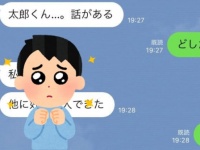 ぴえん。彼女に言われて「死ぬほど傷ついたひと言」集