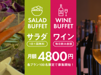 株式会社favyのプレスリリース画像