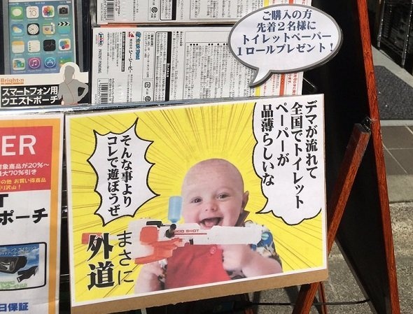 RGUILD（リギルド）秋葉原店の公式アカウントより