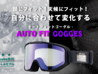 株式会社アックスのプレスリリース画像