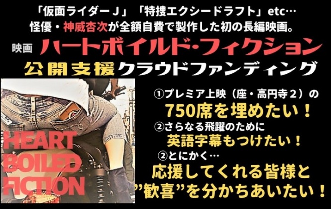 TEAM KAMUIのプレスリリース画像