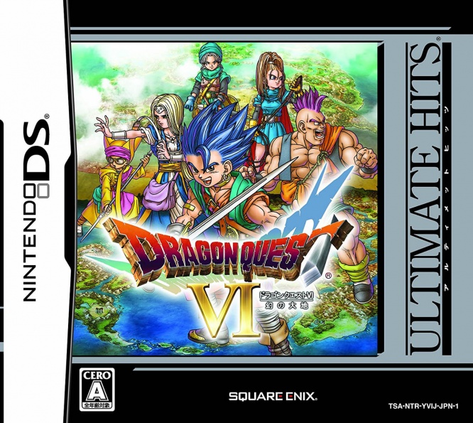 dragon-quest-xi-fukkatsu-no-jumon9