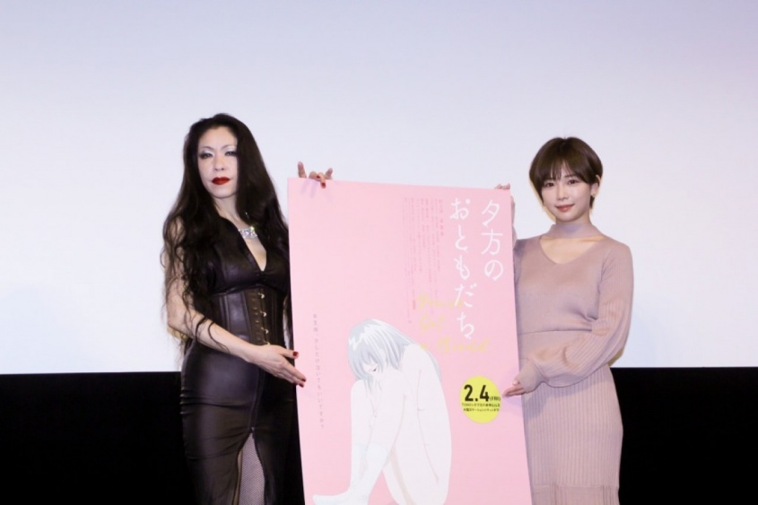 飛室イヴ、紗倉まな