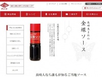 滅茶苦茶皿うどんに合います（画像はチョーコー醤油のサイトより）