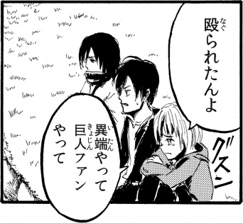 関西人がみんな阪神ファンなわけやあらへんけど、さすがに巨○はないわ。