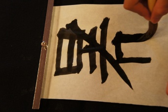 画像はイメージです（克年 三沢さん撮影、Flickrより）