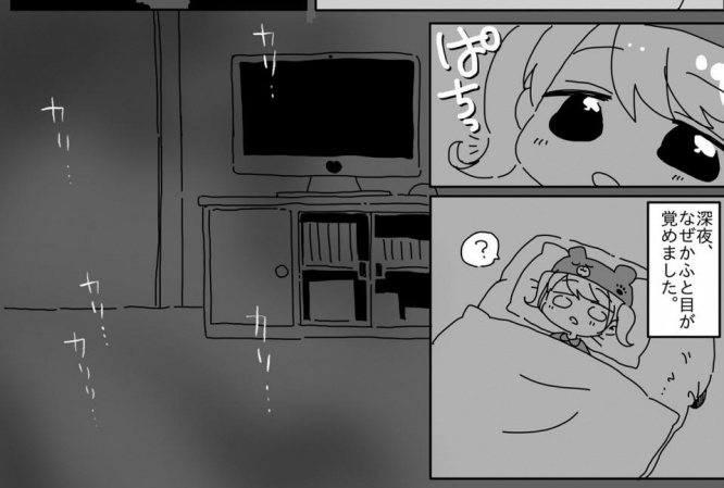 「みずきちゃん」の作品（編集部でトリミング）