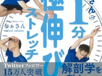 株式会社大和書房のプレスリリース画像