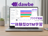 dawbeのプレスリリース画像