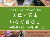 fao agrocommunicationのプレスリリース画像