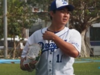 小笠原慎之介