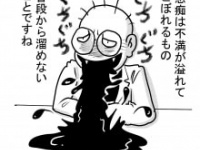 イラスト