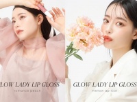 「なこなこカップル」なごみがプロデュースする「GENTY」から新作“あざとリップ”登場