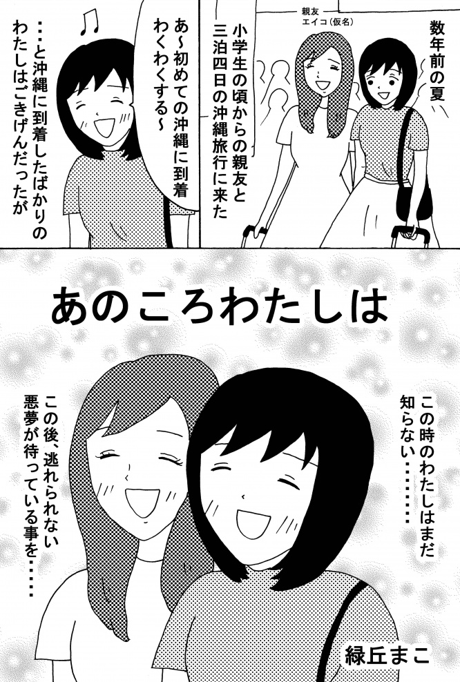 漫画