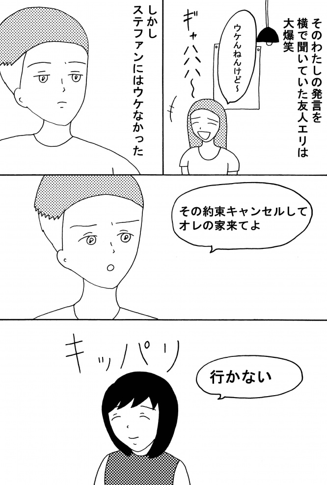 漫画