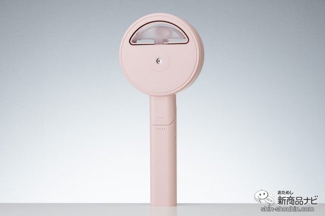 ピンク色の『ミストハンディファン AHF-210』