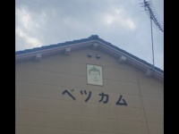 はなわさんにも似ている？（kaorububuさんのツイートより）