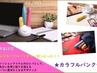 MONOGATARIのプレスリリース画像