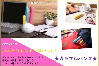 MONOGATARIのプレスリリース画像