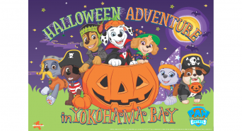 みなとみらいPRセンターのプレスリリース画像