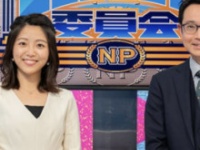 そこまで言って委員会NPの公式Xより