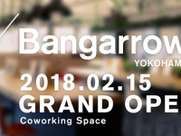 株式会社 ネットフォレストのプレスリリース画像