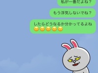 ごめん。彼氏が「二度と浮気しない」と心に決めるLINE