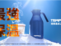 株式会社アトラスのプレスリリース画像