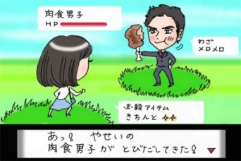 肉食男子からモテたくば、“運動部のマネージャーに学べ！”