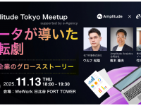 株式会社イー・エージェンシーのプレスリリース画像