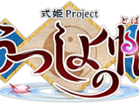 株式会社アピリッツのプレスリリース画像