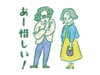 うっざ。初デートで言われたデリカシーのない「最悪な一言」