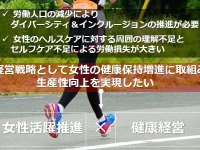 株式会社保健同人社のプレスリリース画像