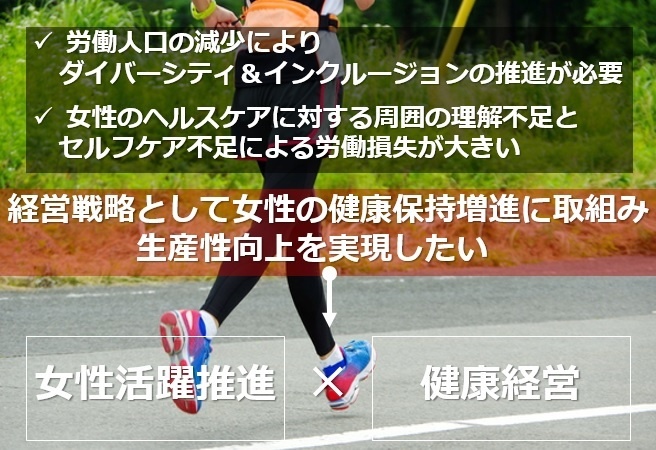 株式会社保健同人社のプレスリリース画像