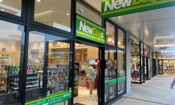 何故？こんなところに「New Days」　駅から離れた場所に生まれた店舗に注目「強烈な違和感」「脳バグる」