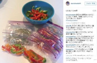 写真はインスタグラムより