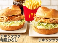 日本マクドナルド公式サイトより