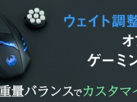 株式会社サードウェーブのプレスリリース画像