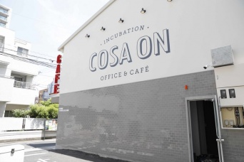 城北信用金庫のプレスリリース画像