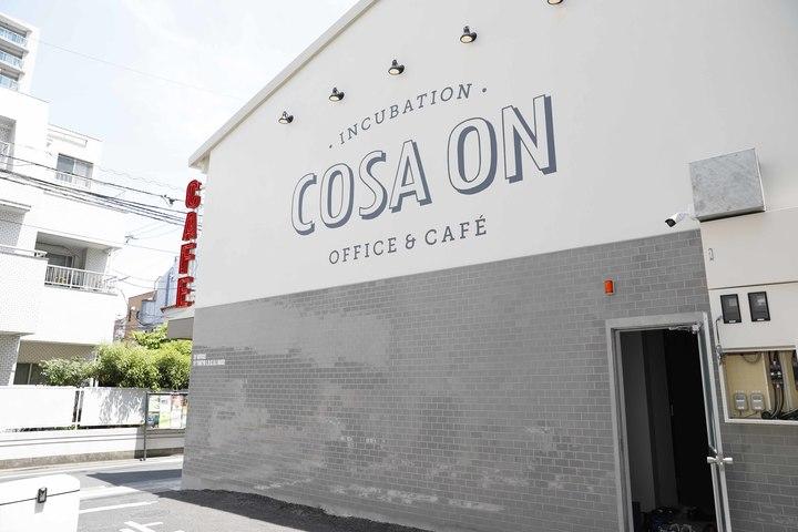 城北信用金庫のプレスリリース画像