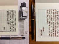キーボードでタイピングしたみたい（画像はもこ字練習帳（＠mokozirensyu