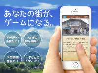 京都エンタテインメントワークス株式会社のプレスリリース画像