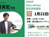 ワールドジャパン株式会社のプレスリリース画像