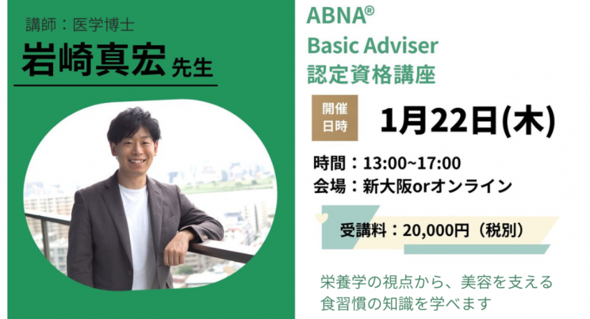 ワールドジャパン株式会社のプレスリリース画像