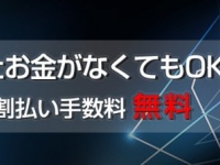 株式会社ドスパラのプレスリリース画像