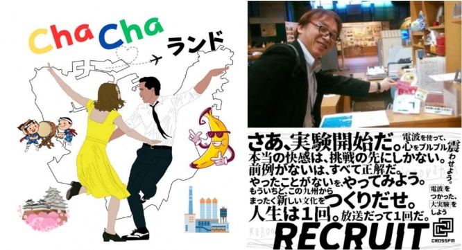 株式会社レセプターのプレスリリース画像