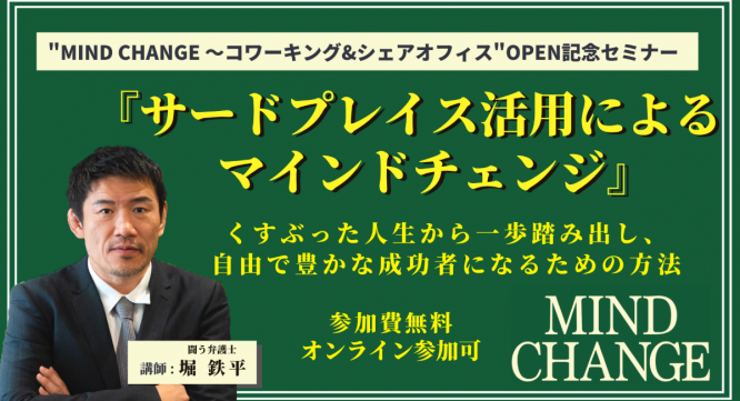 株式会社タスクールPlusのプレスリリース画像