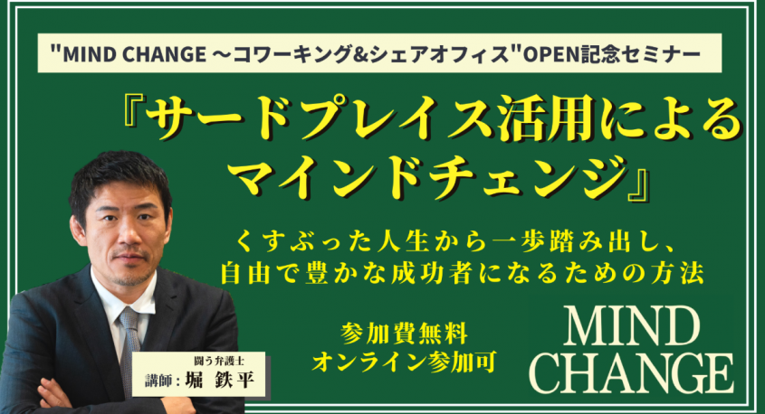 株式会社タスクールPlusのプレスリリース画像