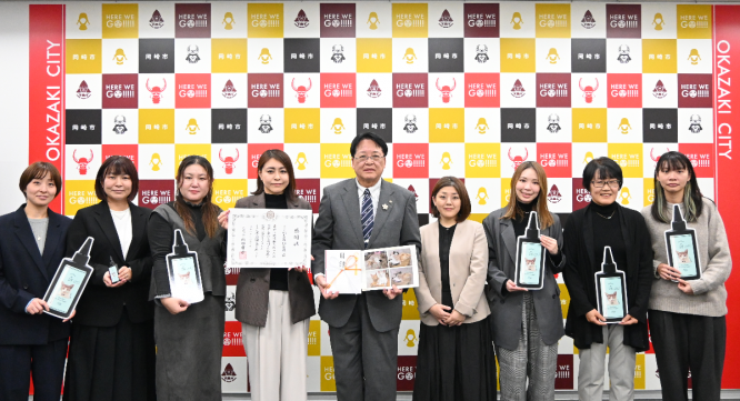 株式会社GreenOceanのプレスリリース画像