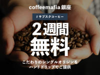 株式会社favyのプレスリリース画像